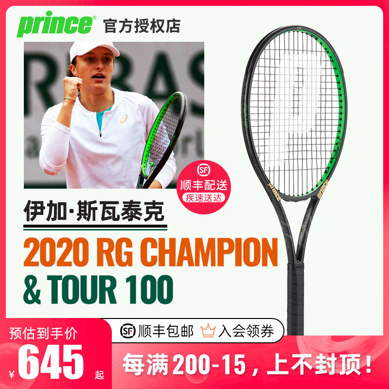 成长给球队 成长给球队