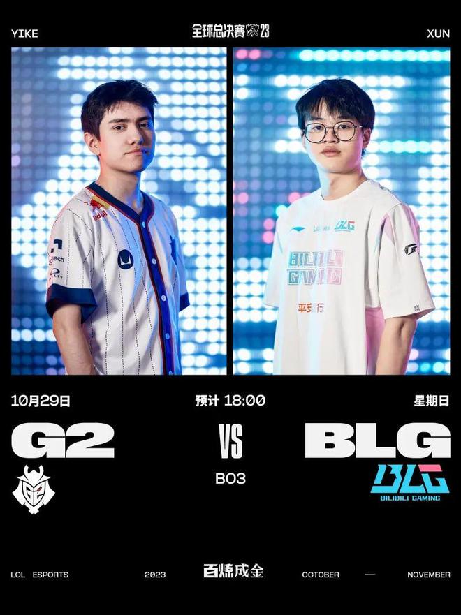 杨瀚森用 杨瀚森用