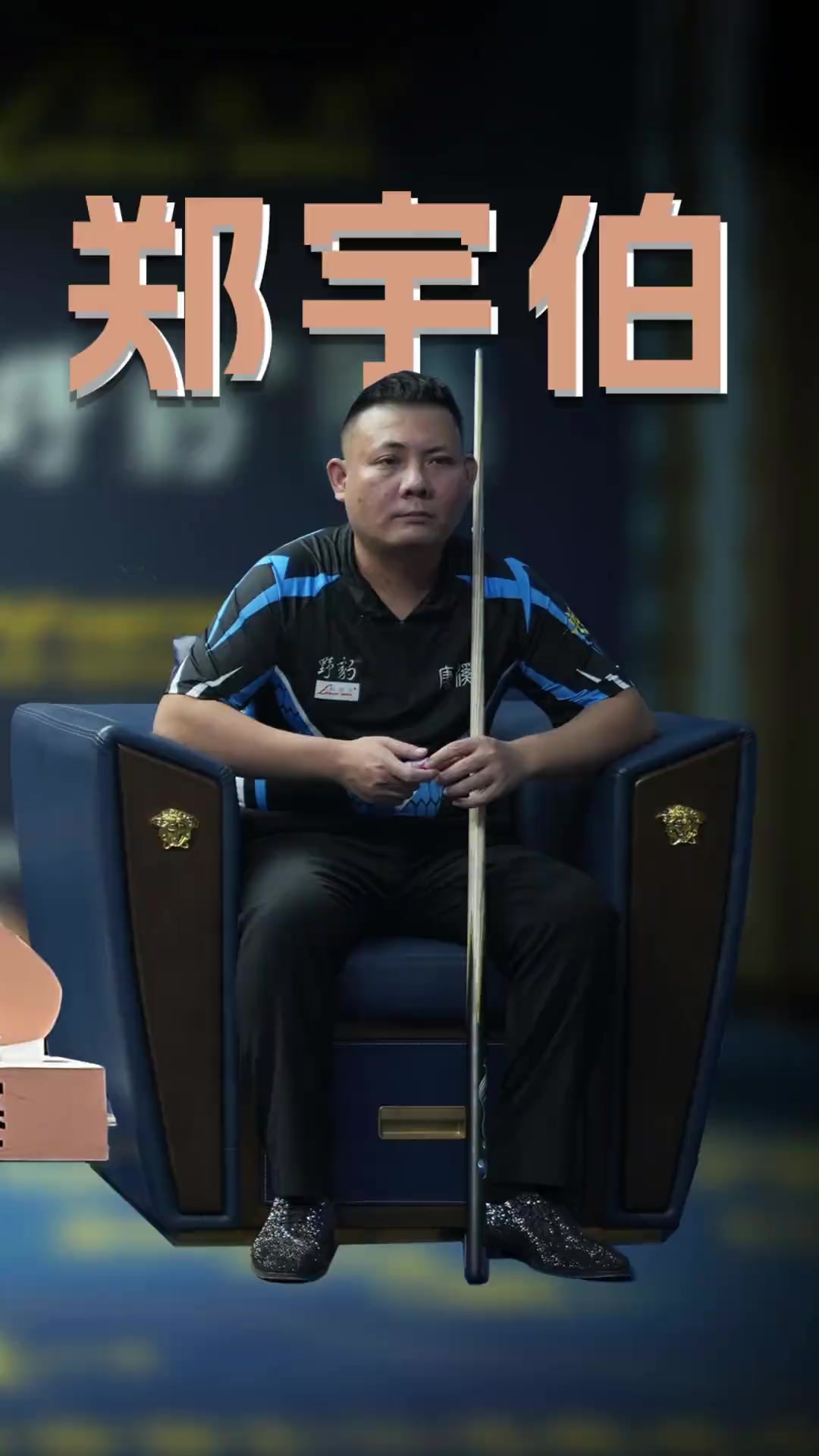 欧战进球 欧战进球