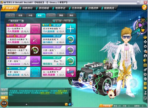 团队三分出 团队三分出