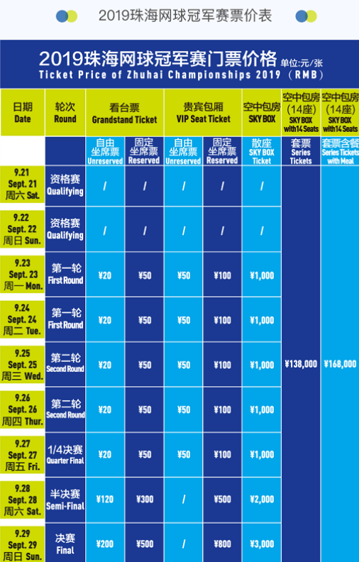动和景深服 动和景深服