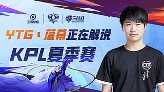 是比分 是比分